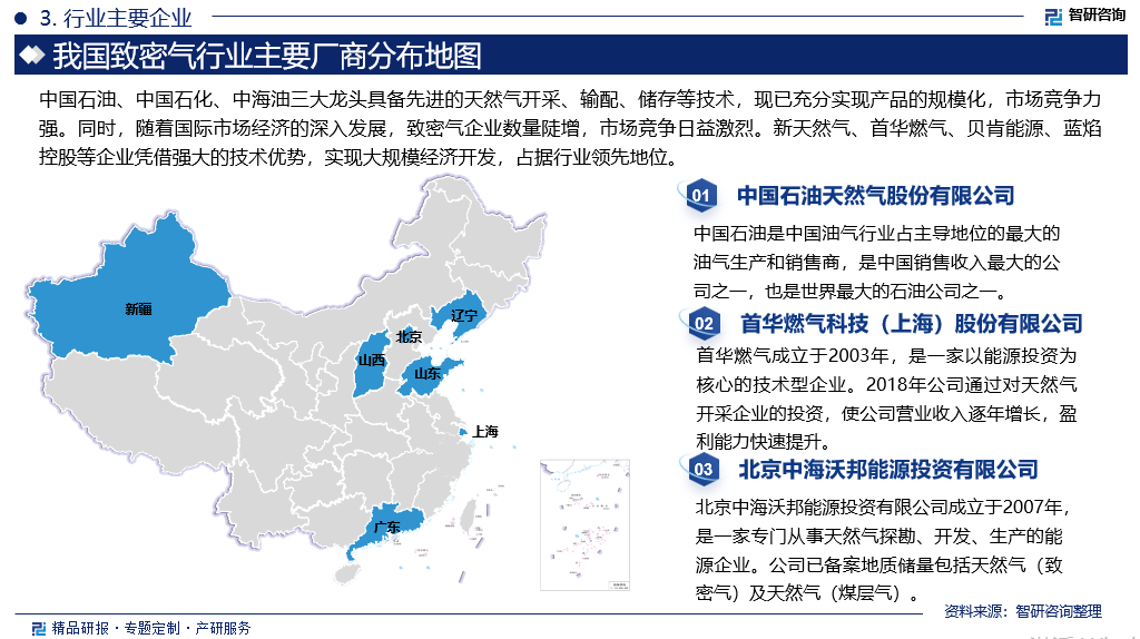 星空体育官方网站-特色青训“创新+产业链+智能”模式在行业内不断探索，行业发展潜力巨大的简单介绍