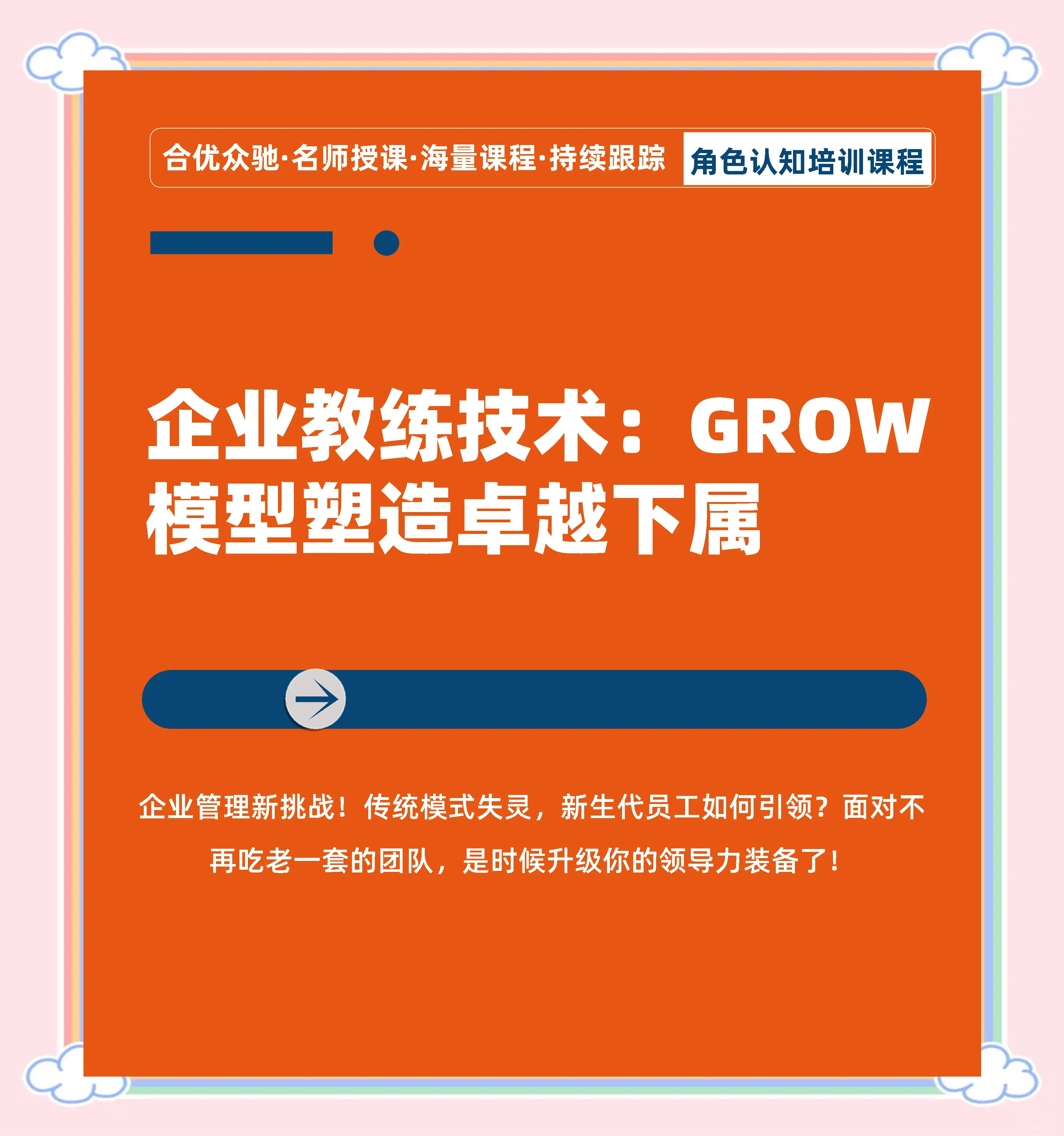 赛后点评:教练赞扬队伍坚韧和团队配合! 赛后点评:教练赞扬队伍坚韧和团队配合!