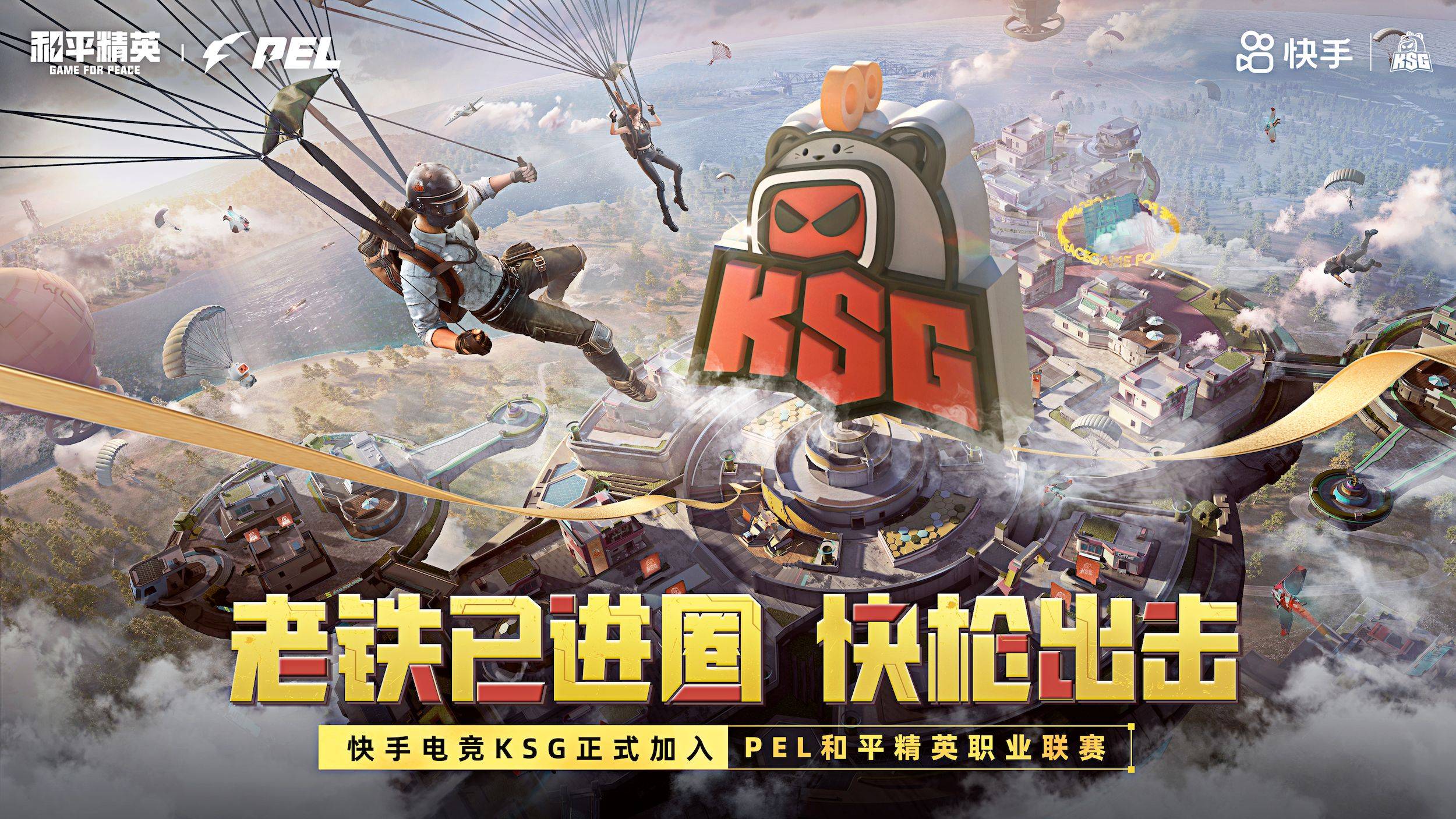 StarSky Sporting下载-电竞选手的职业道德：公平竞争与诚信比赛的简单介绍